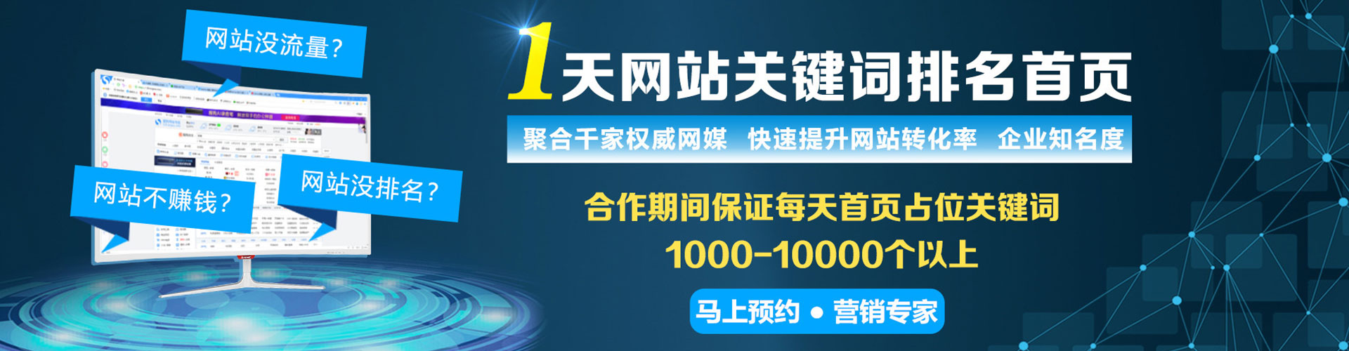 弋江渠道开户返点