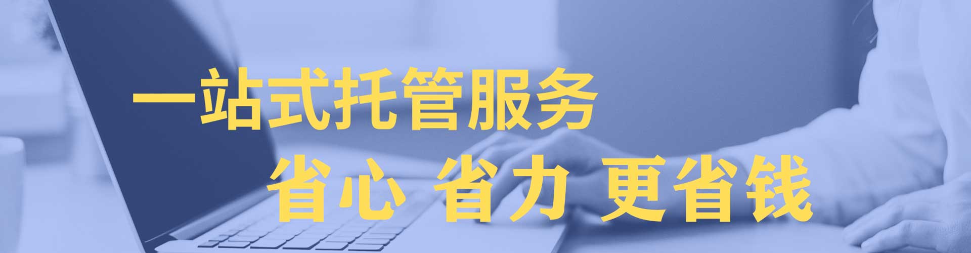 弋江百度搜索推广